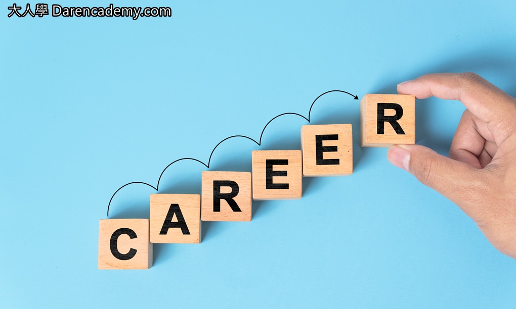 從 0 到 1 做出職涯規劃！開展生涯藍圖的 4 步驟思考與課程推薦