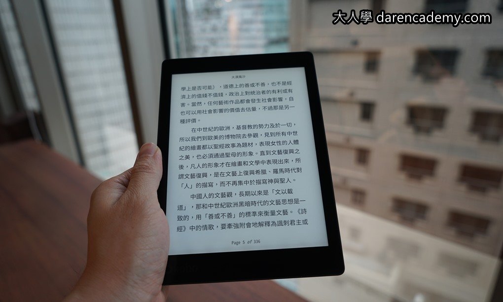 【新品・未使用】kobo aura ONE 本体 箱付き 未使用 Kobo Aura One eBook Readers for sale | eBay