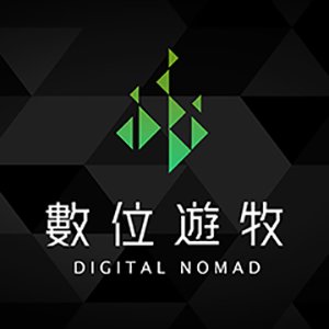 數位遊牧 Digital Nomad