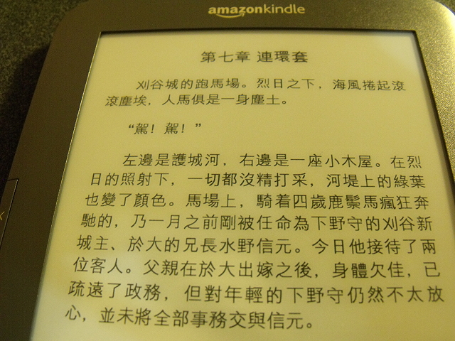 按下OK後就同步來同一頁了。