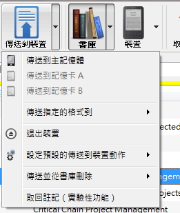 書本上傳