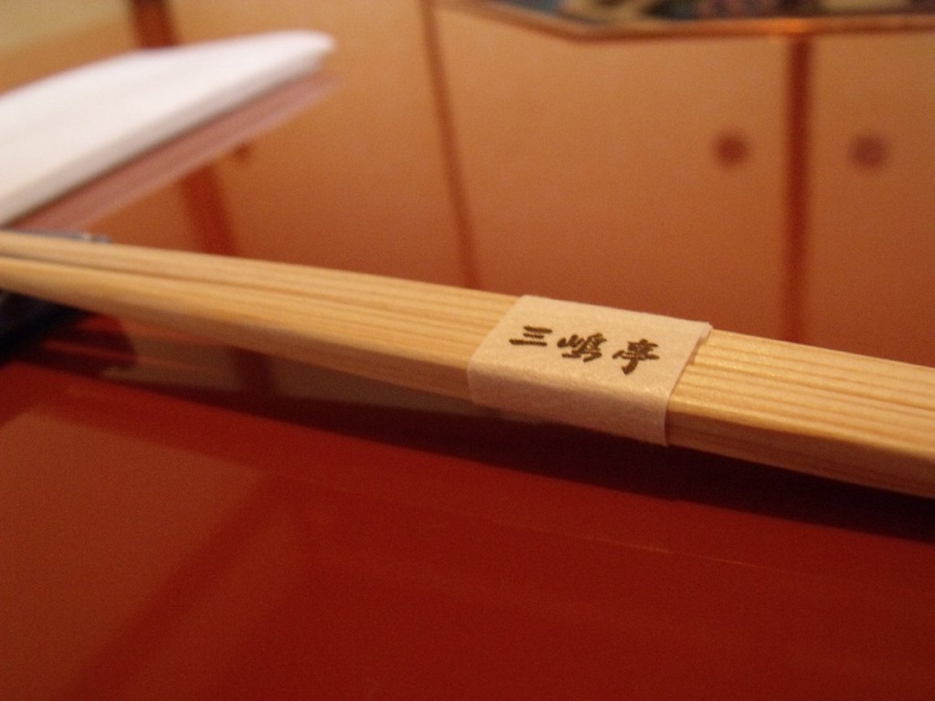 三嶋亭的筷子
