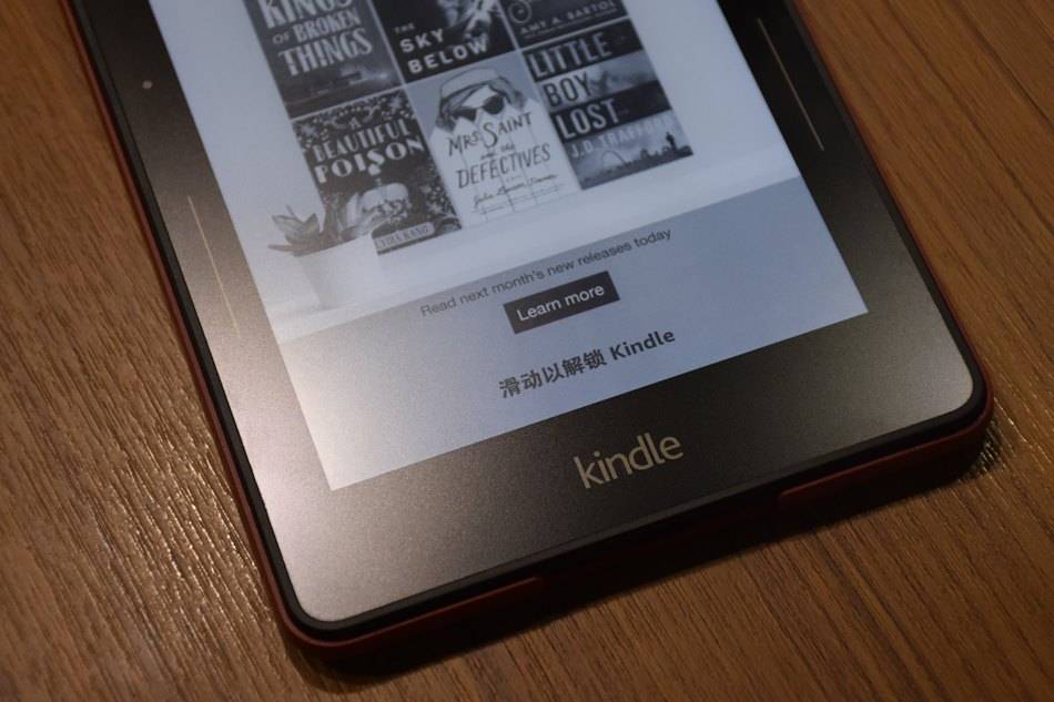 簡體書、Voyage、我的第四台Kindle - 大人學
