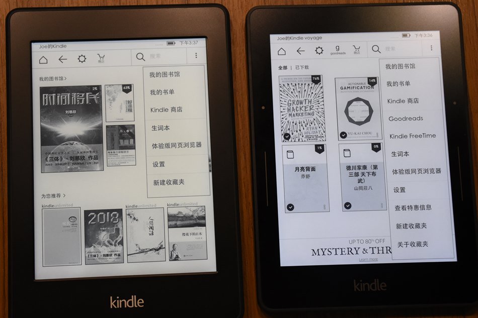 簡體書、Voyage、我的第四台Kindle - 大人學